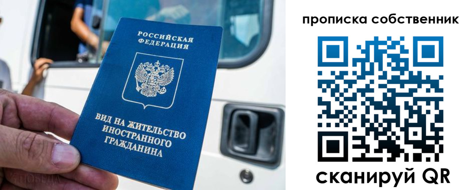 временная регистрация 2025 в Людиново