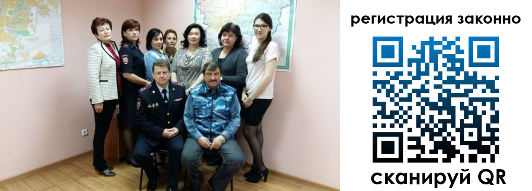 временная регистрация собственник в Людиново