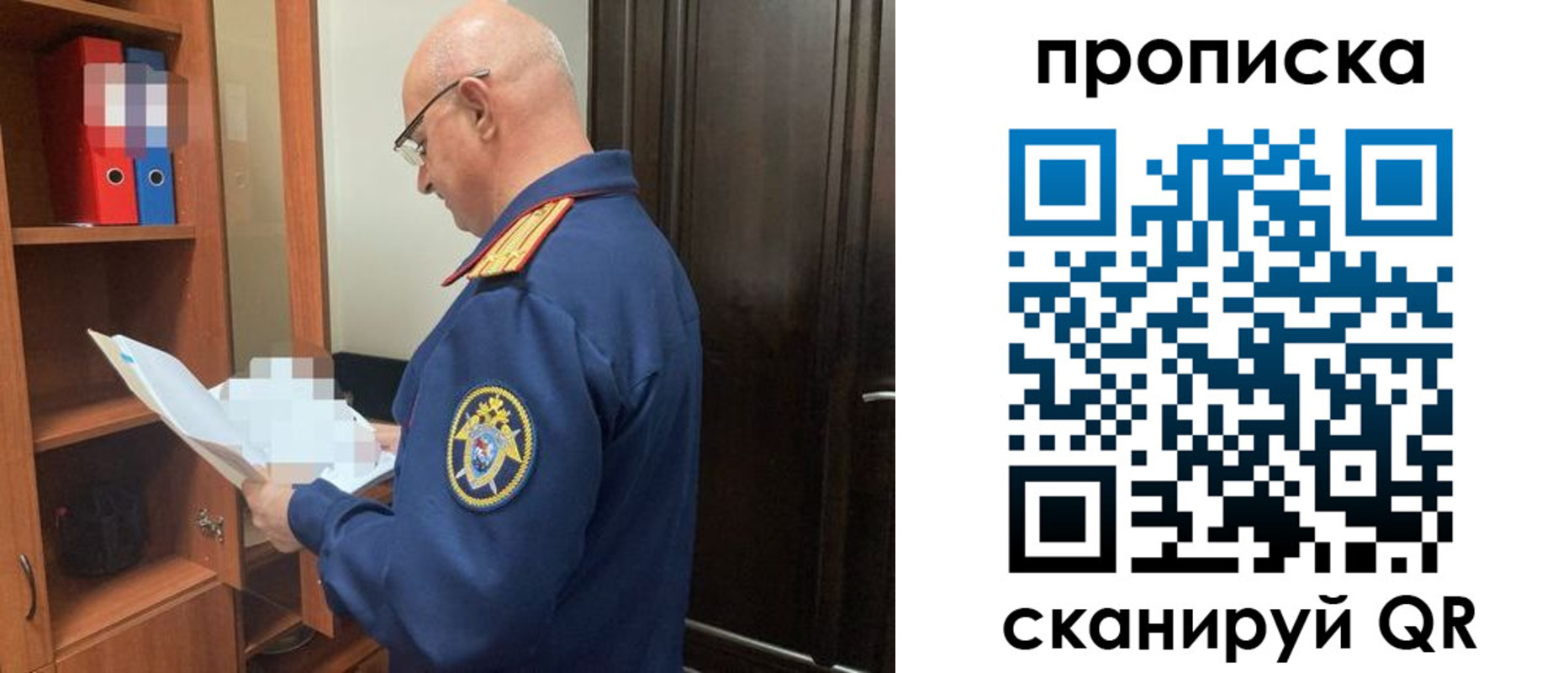 временная регистрация в квартире в Людиново