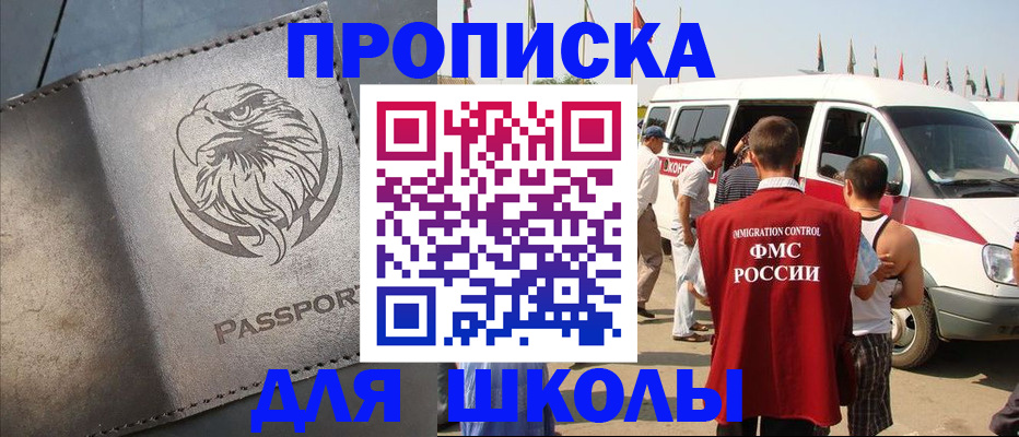 временная регистрация 2025 в Людиново