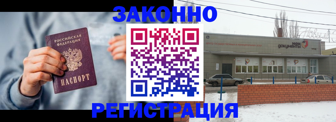 временная регистрация поиск в Людиново