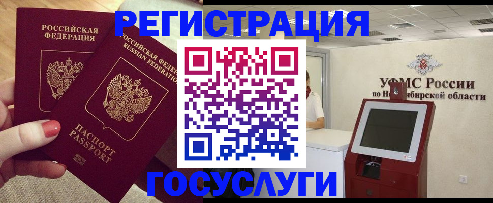 прописка поиск в Людиново