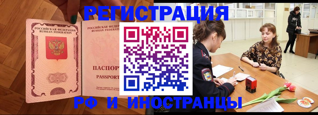 временная регистрация госуслуги в Людиново